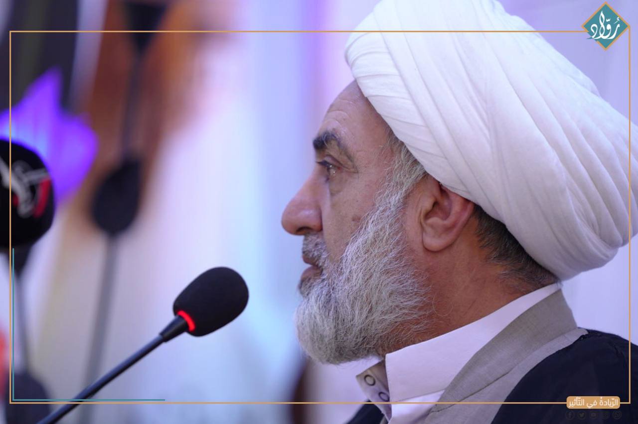 توثيق مؤسسة رواد