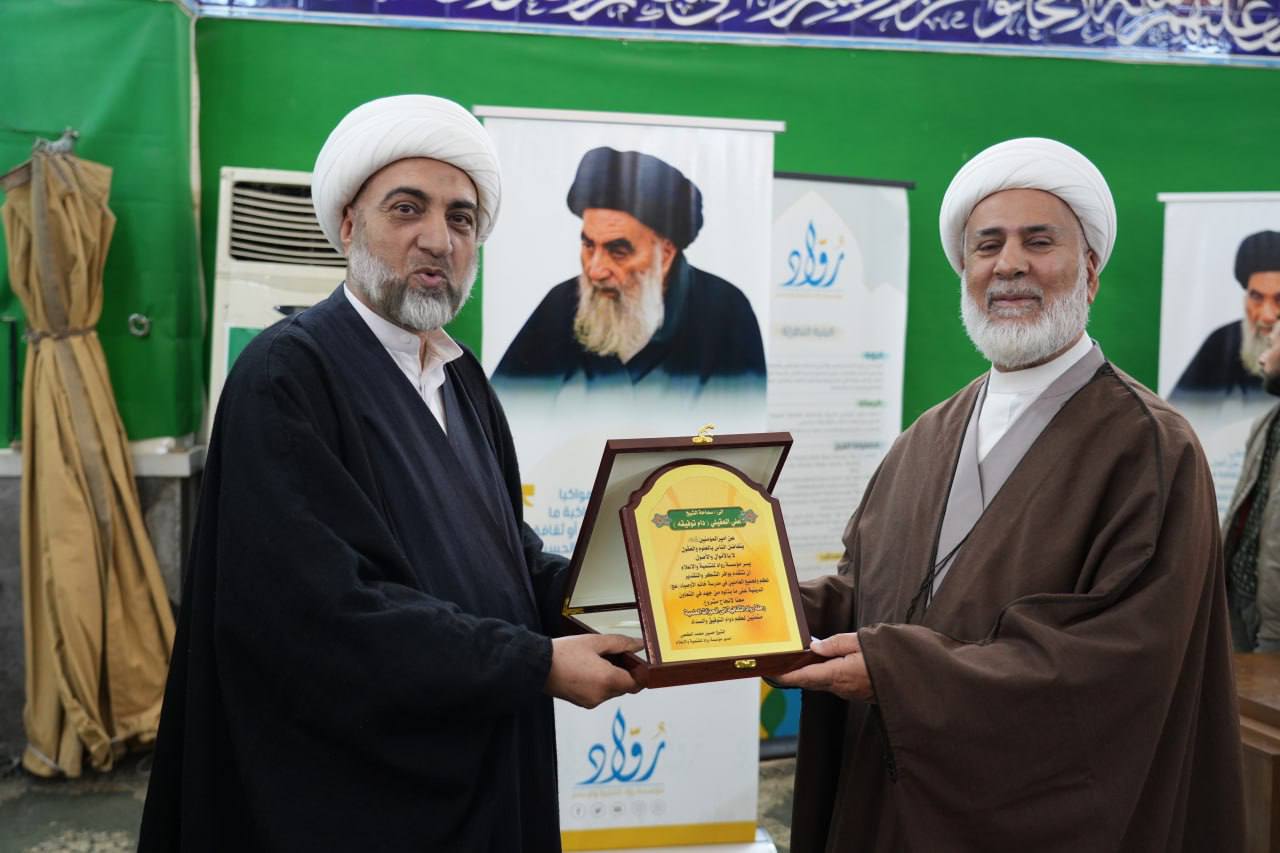 توثيق مؤسسة رواد