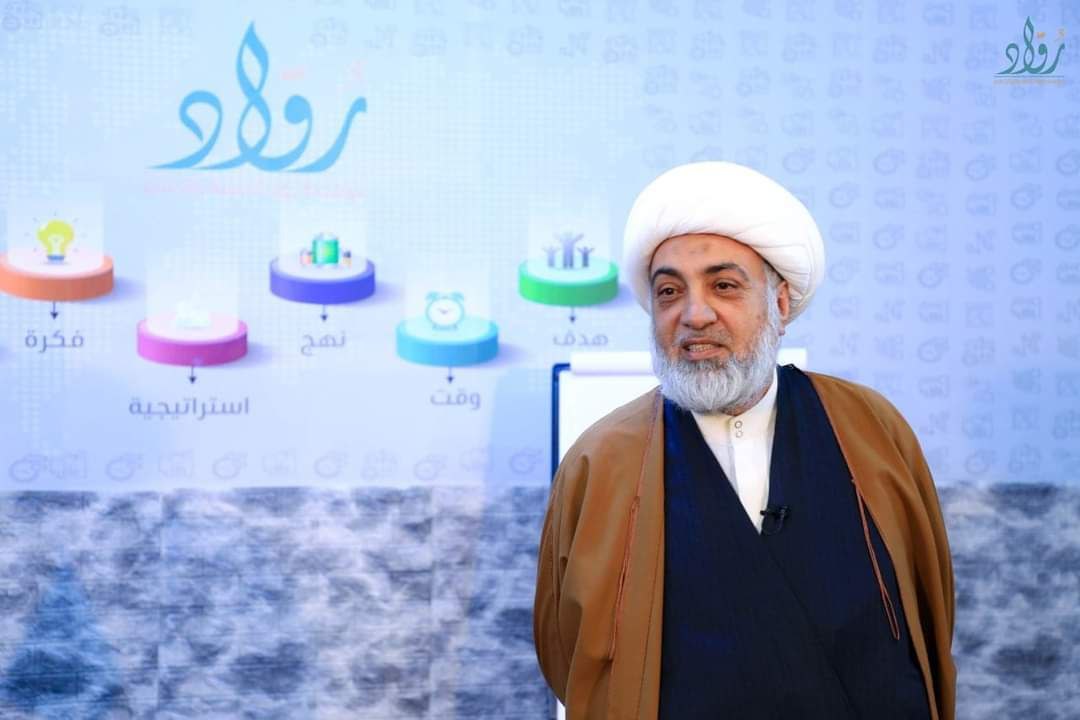 توثيق مؤسسة رواد