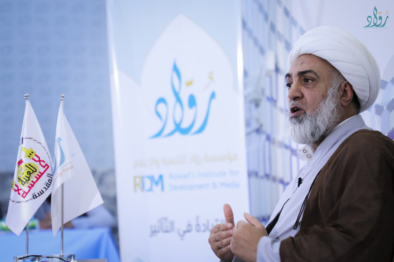 توثيق مؤسسة رواد