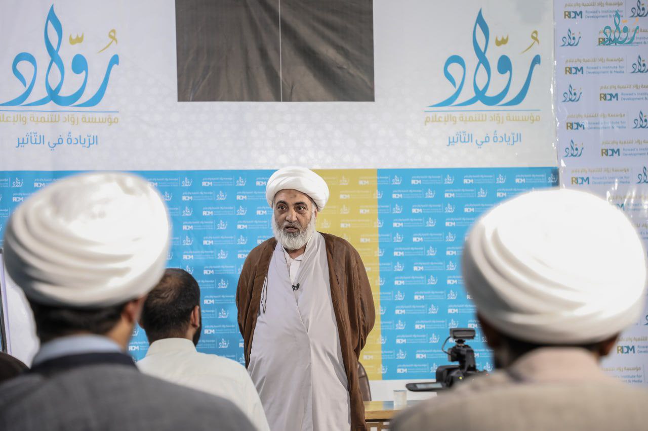 توثيق مؤسسة رواد
