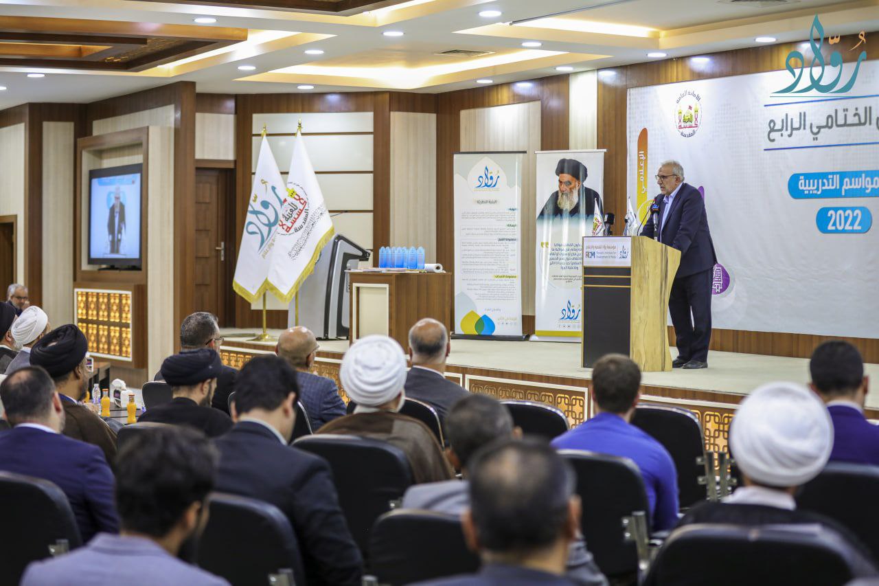 توثيق مؤسسة رواد
