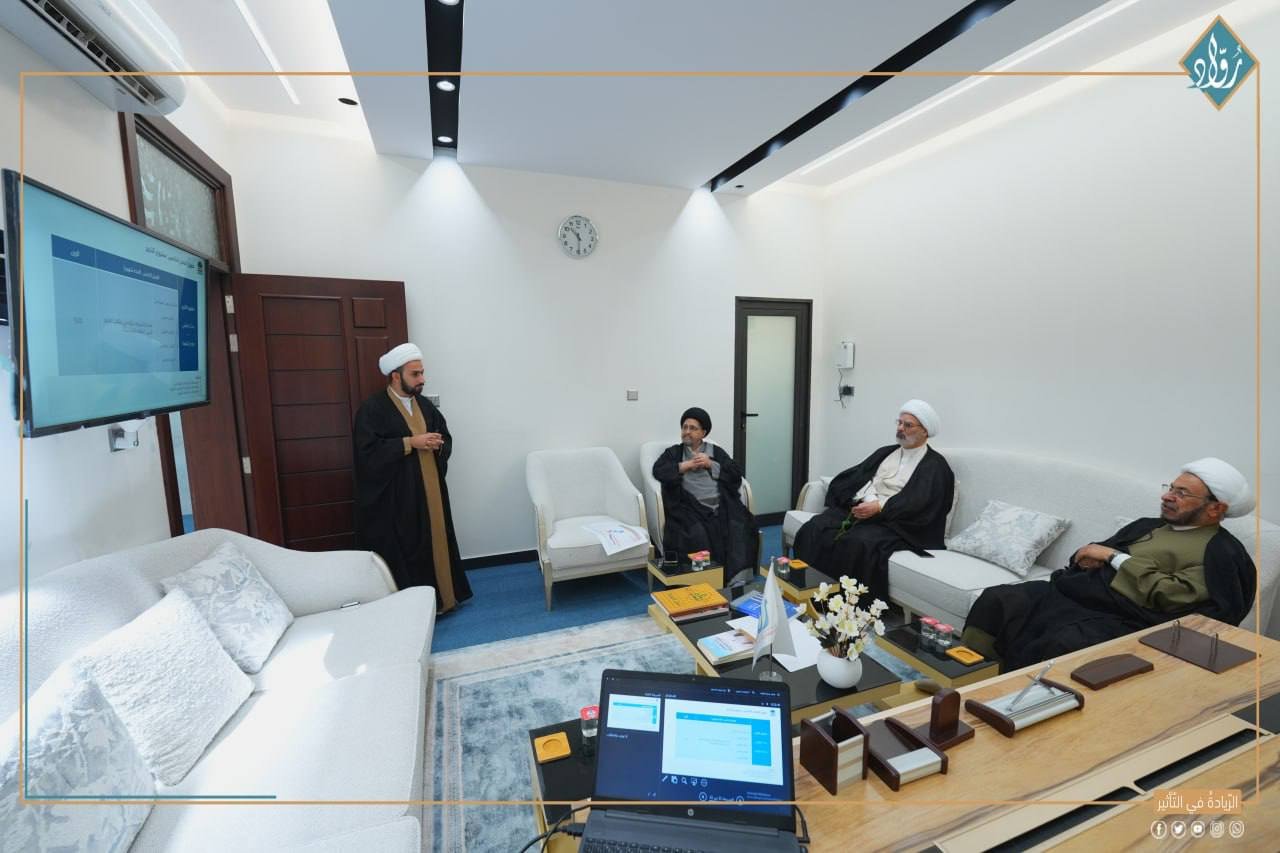 هيأة الإشراف تناقش إطلاق الفصل الخامس من رواد التبليغ الديني