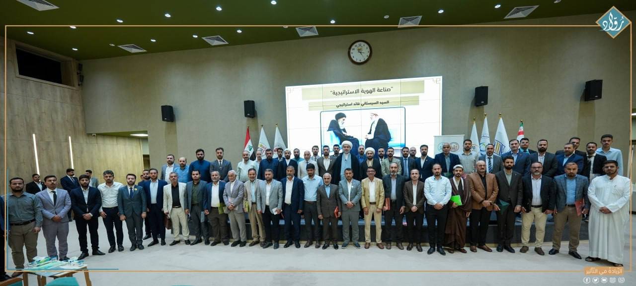 بالفيديو… رواد تطلق برنامجاً لتطوير مهارات مدراء المؤسسات القرآنية بكربلاء
